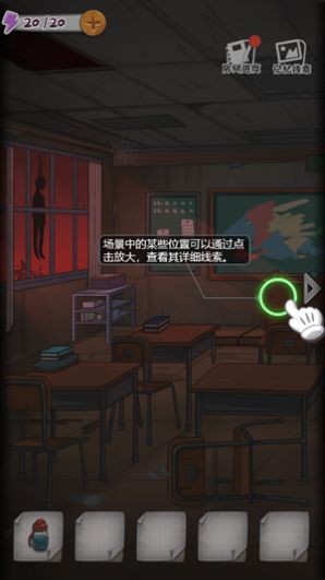 截图