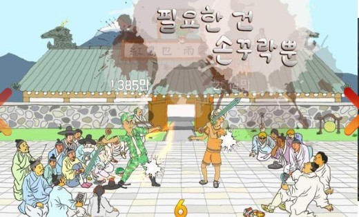截图