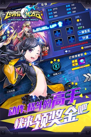 截图