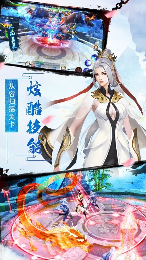 截图