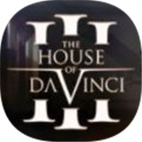 达芬奇之家2最新版(the house of da vinci 2)