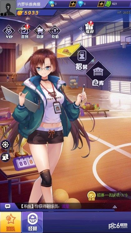 截图