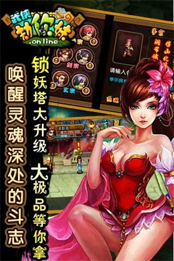 截图