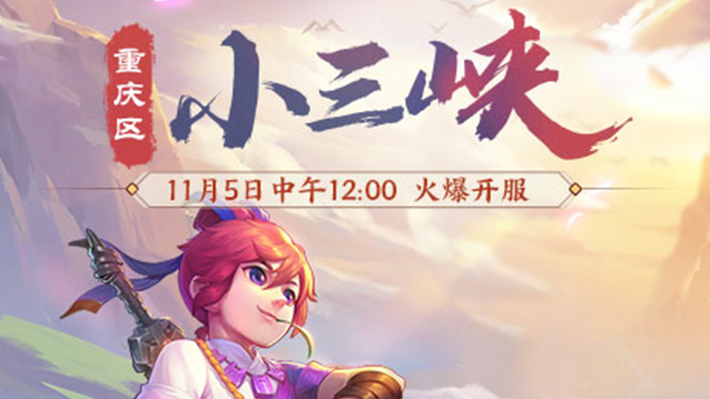 梦幻西游凌波头盔的符石搭配应该怎么选