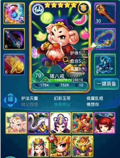 迷你西游摇钱树制作的技巧有哪些