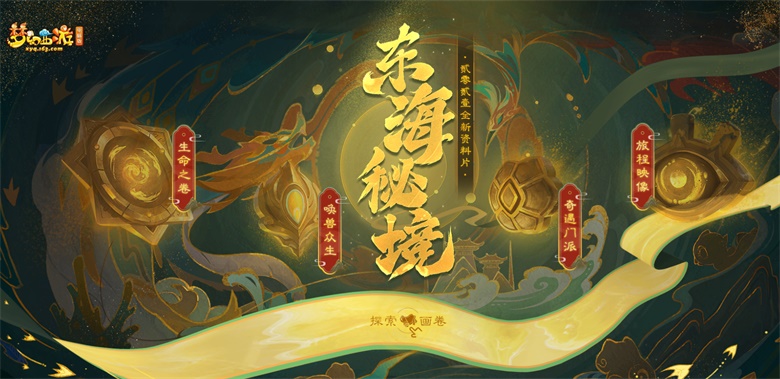 梦幻西游郊外斗法是否有副本