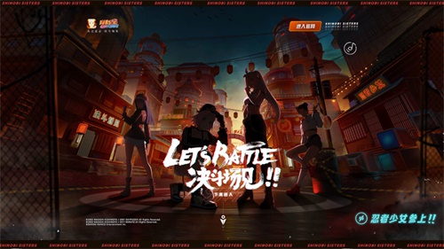 火影忍者90级应该在哪里刷取落岩比较好