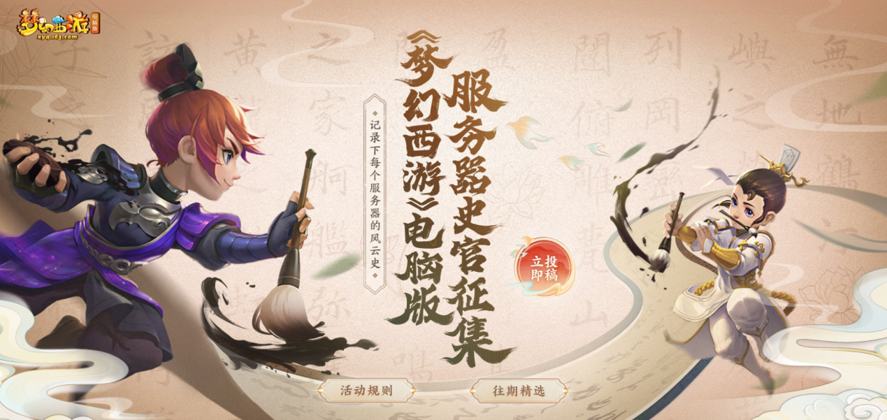 想要提高隐身效果梦幻西游有什么书推荐