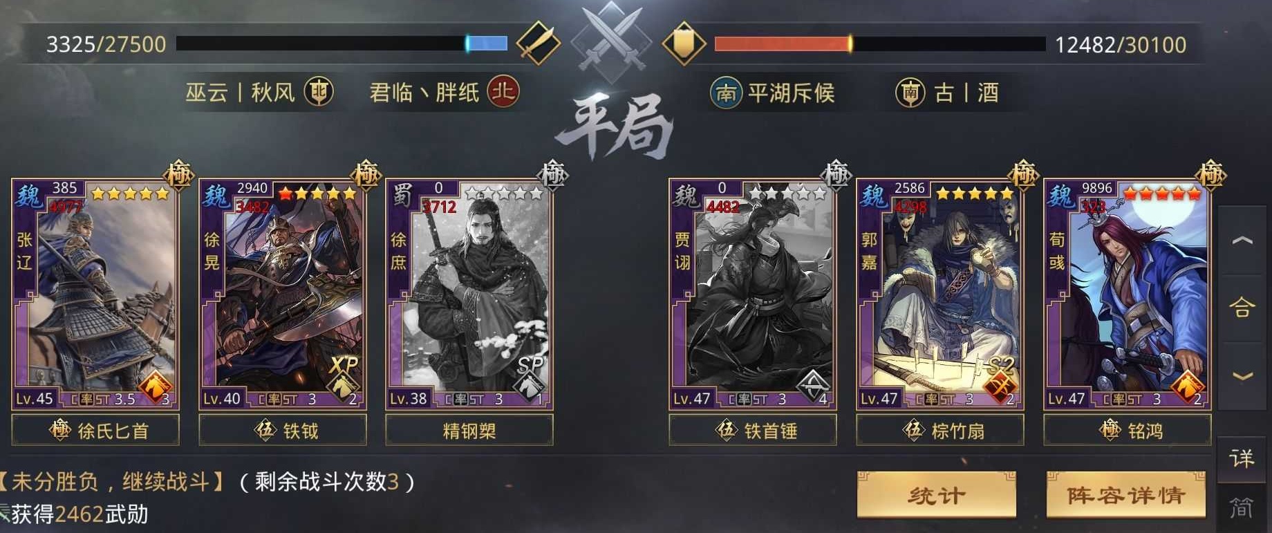 如何发挥率土之滨兵团预备兵潜力