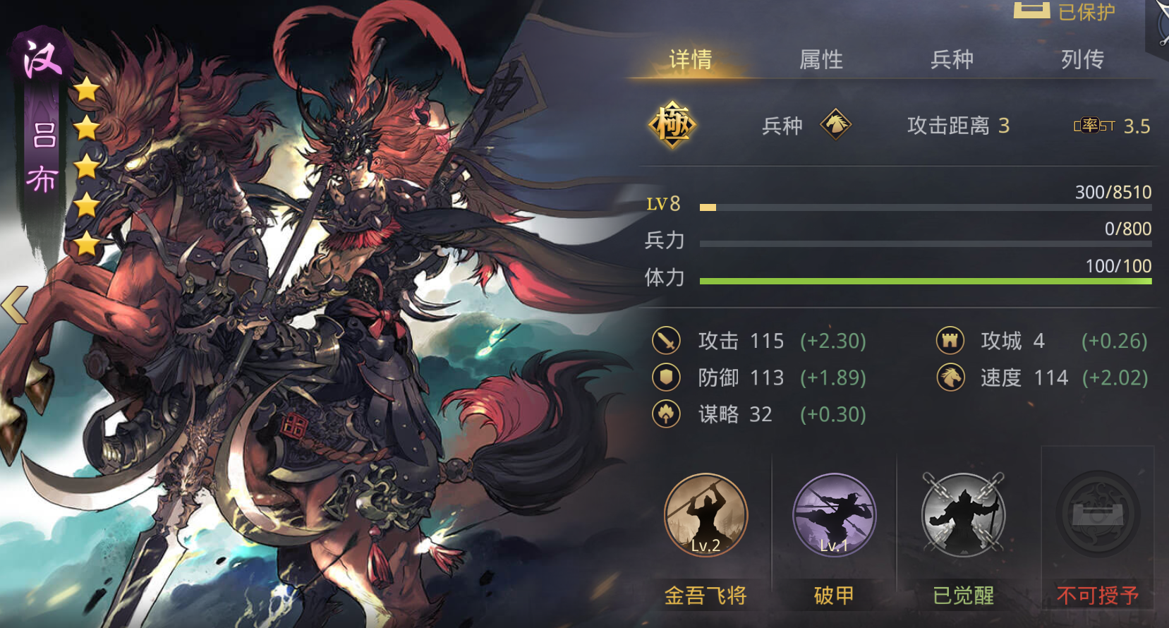 率土之滨魏延如何应对对手的奇才
