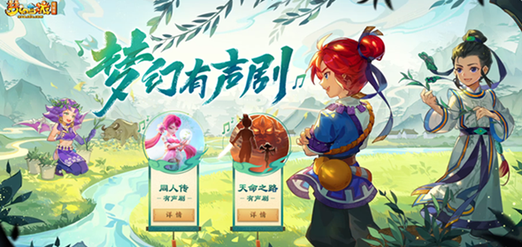 梦幻西游神器积分换什么最值