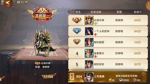 少年三国志升级辅助具备哪些实用功能