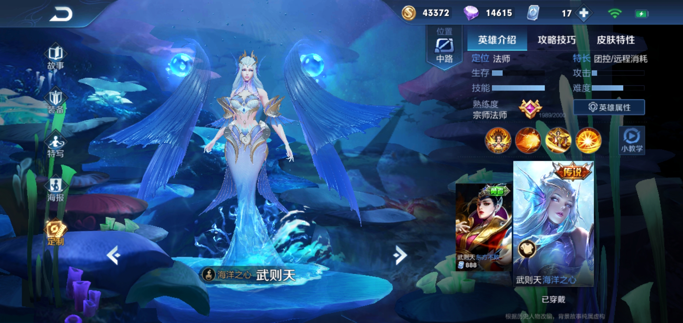 s22赛季什么时候结束准确时间,王者荣耀s22赛季什么时候结束 王者荣耀s22赛季结束时间