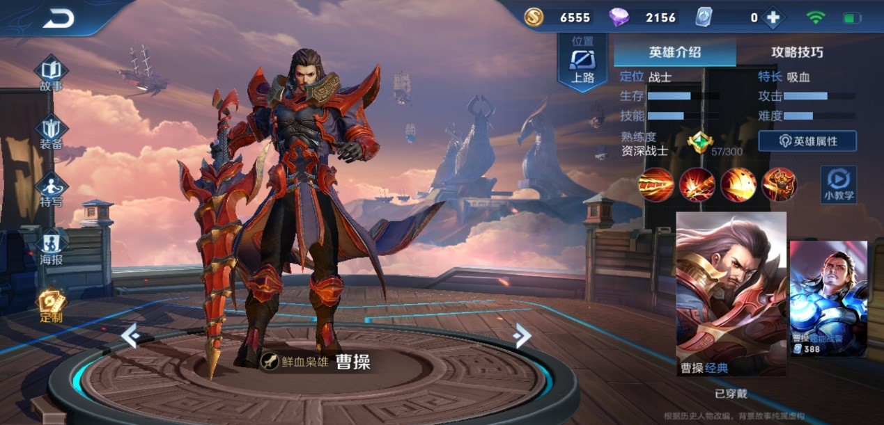 王者荣耀 如何将诸葛亮玩的更强