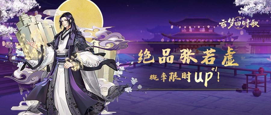 腾讯qq炫舞,腾讯QQ炫舞:永不落幕的虚拟舞会