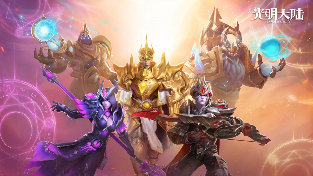 光明大陆 新手上路冲点攻略