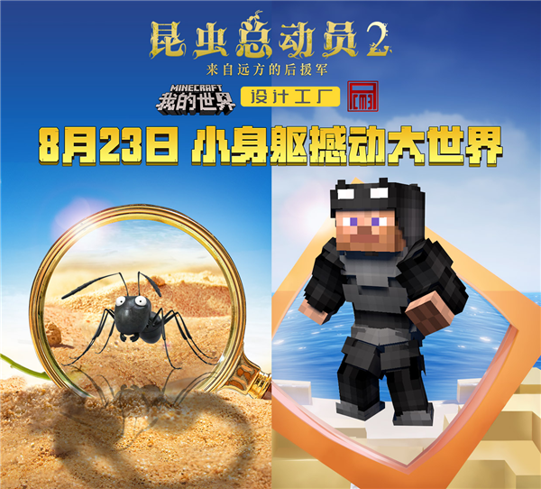 网易合作推出的  赤痕：夜之仪式手游版  正式发售