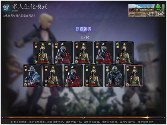 腾讯云诊断全方位解决您的技术疑难问题