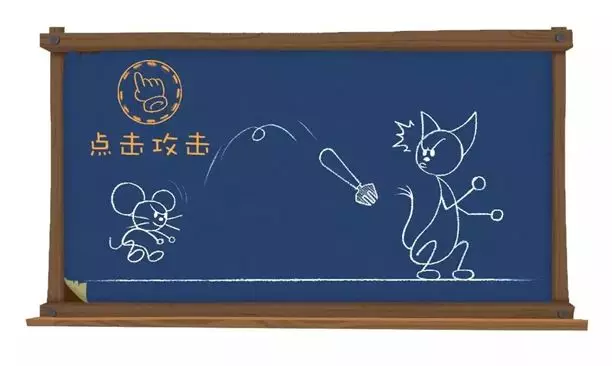 猫和老鼠 雪梨小恶魔礼盒活动