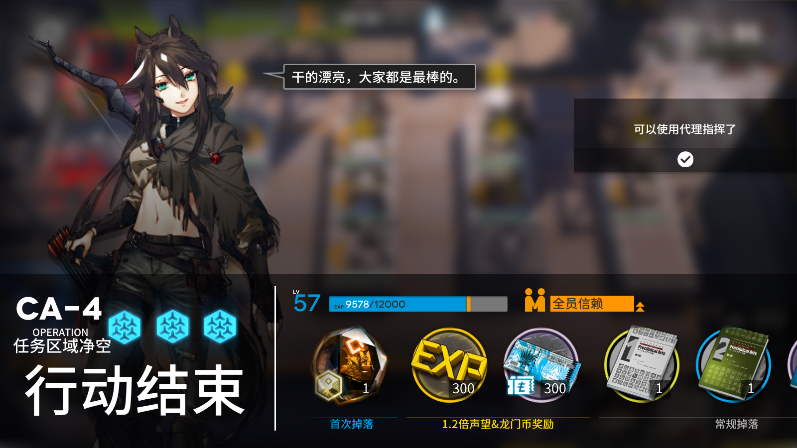 明日方舟 月隐晦明抽嵯峨技巧