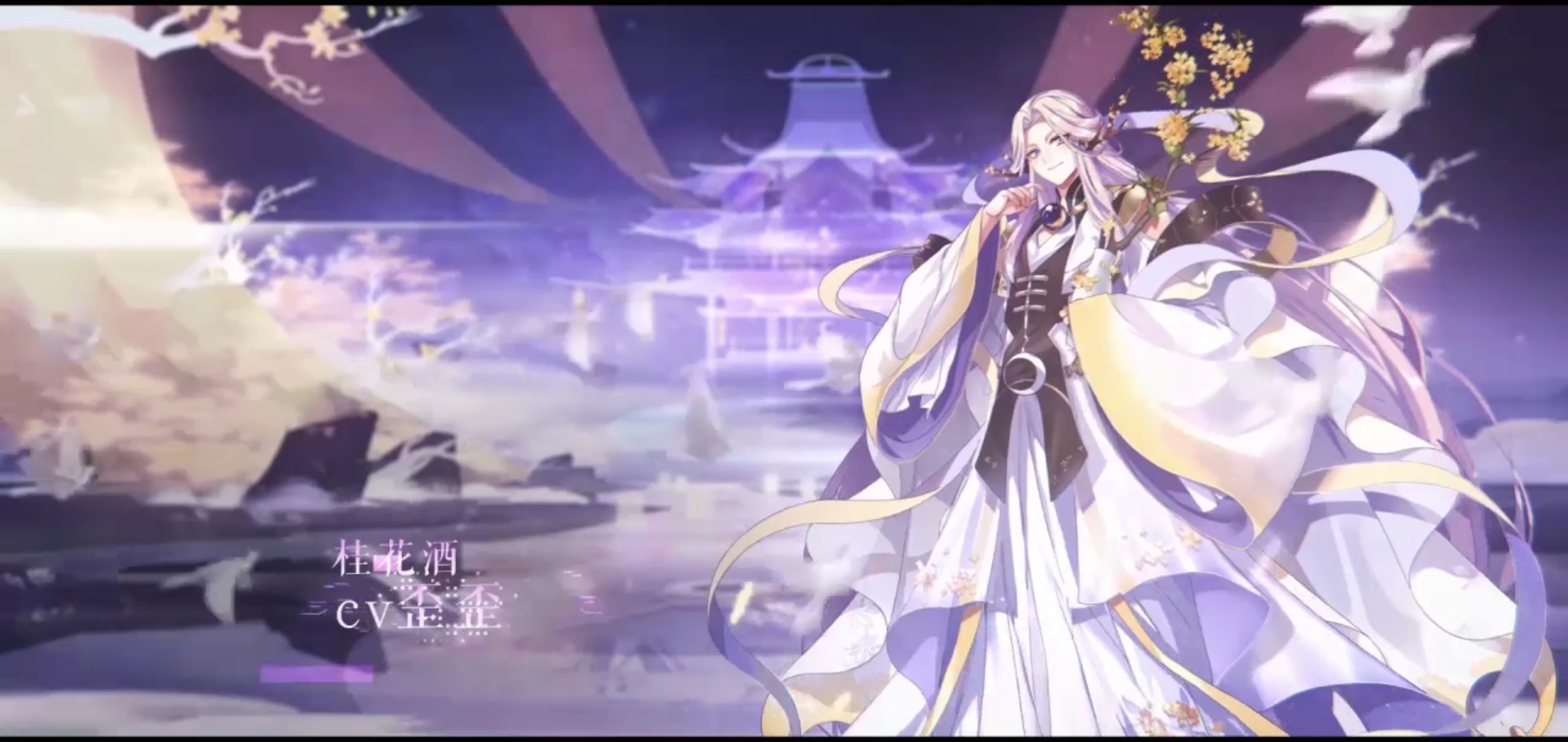 食物语 2020年12月31日空桑更新告示