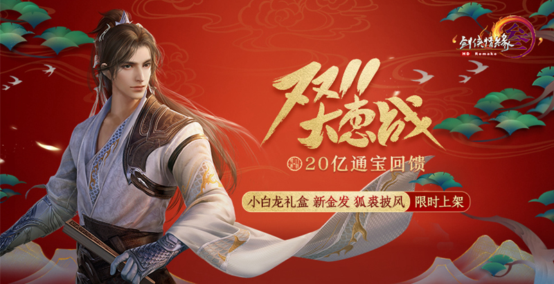 剑三稚子心攻略,《剑网3》稚子心甜豆怎么获得 甜豆获取方法