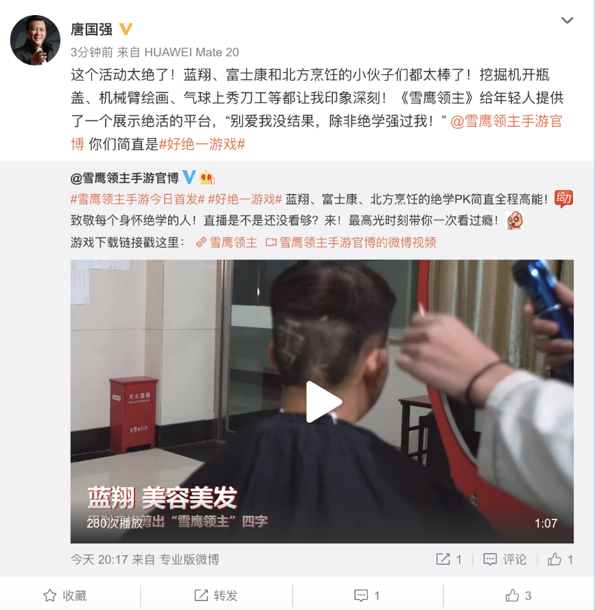 雪鹰领主手游巅峰版试炼塔怎么玩阵容搭配详解