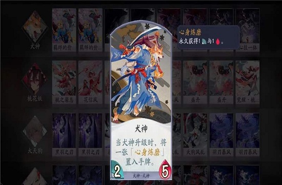 天邪鬼黄哪里多,阴阳师天邪鬼黄在哪刷 天邪鬼黄哪个地图多