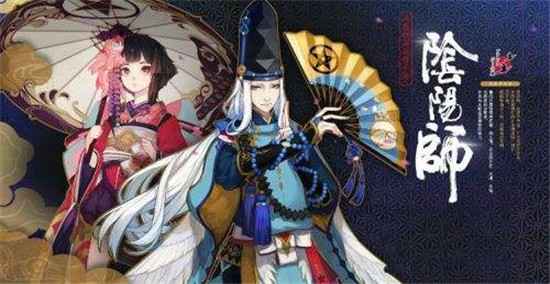 阴阳师手游鬼王酒吞童子新皮肤 灭道殉神上线