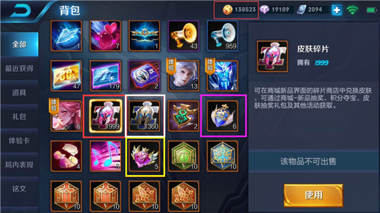 有趣的王者个人攻略游戏,王者荣耀派对大作战怎么玩 王者荣耀派对大作战小游戏玩法攻略