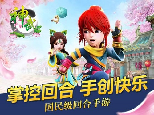 萌神武将1k2k群英三国萌妹养成计划