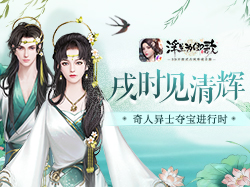 浮生为卿歌 仙家珍品酒葫芦展示