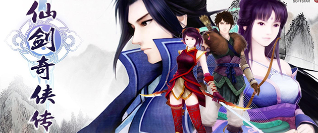 仙剑奇侠传3攻略地图,