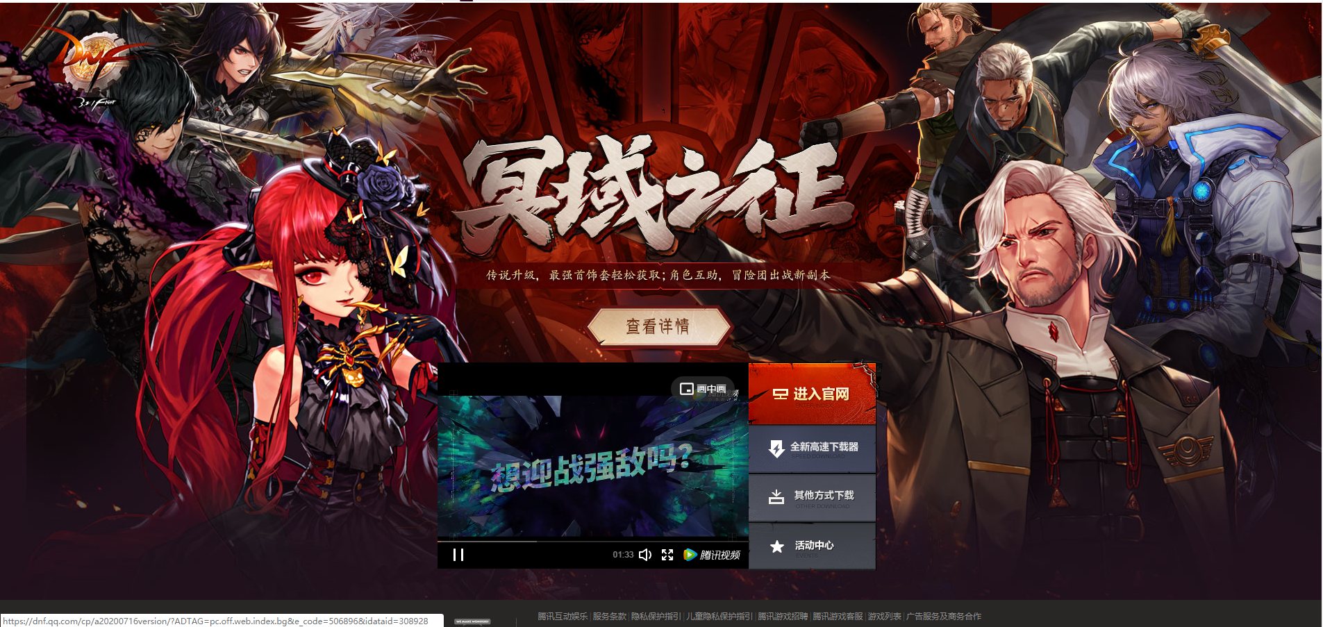 剑宗游戏仙将攻略,DNF剑宗怎么玩