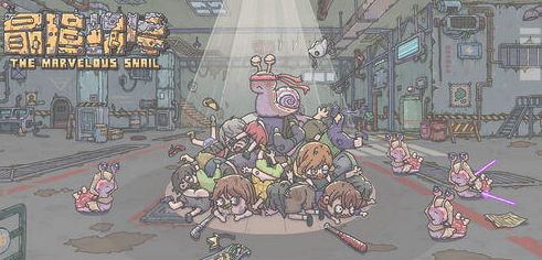 最强蜗牛 新春特别联动活动攻略