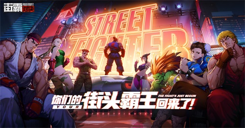 街霸：对决 艾琳娜阵容配置攻略