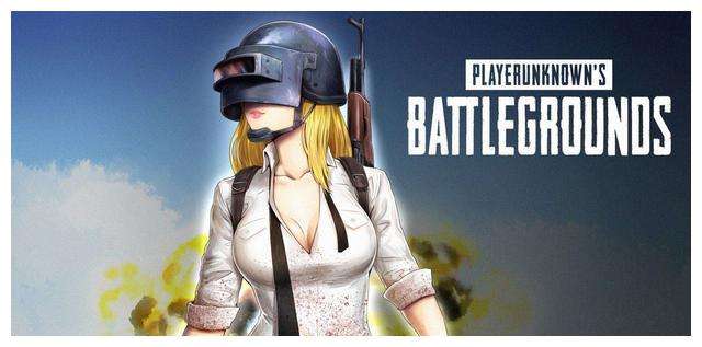 绝地求生游戏模式大全攻略,绝地求生大逃杀战术技巧大全 绝地求生大逃杀怎么玩