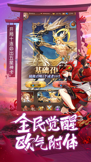 截图