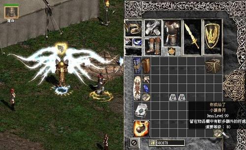 暗黑2电法师加点装备搭配