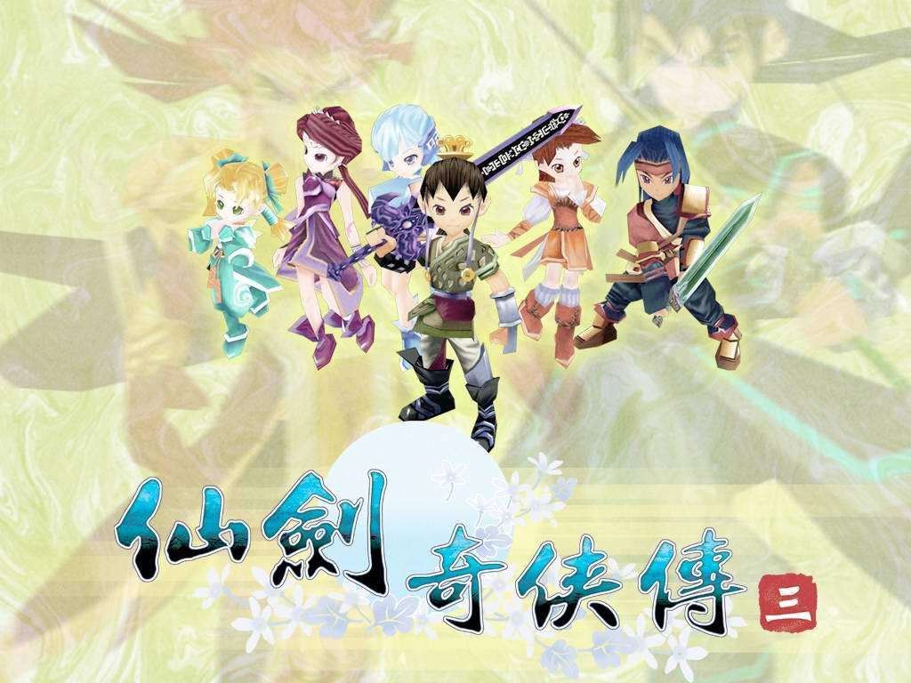 黄泉攻略,仙剑3黄泉路走法
