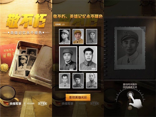 和平精英 特训岛玩法攻略