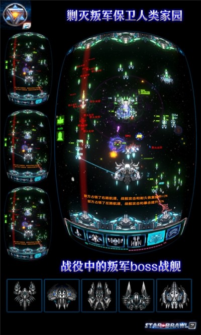 截图