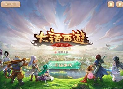 大话西游3游戏宠物攻略- 成为宠物大师的秘诀！