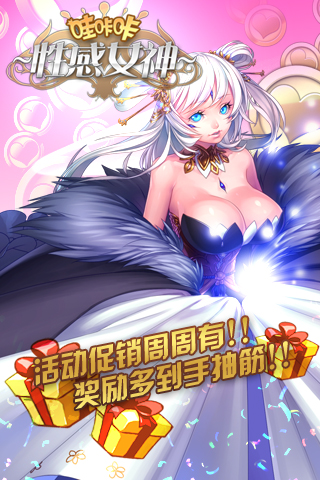 截图