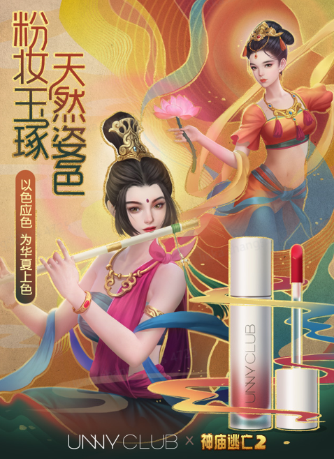 安卓神庙逃亡2,无尽的冒险之旅,点燃你的热血之魂! 安卓神庙逃亡2,无尽的冒险之旅,点燃你的热血之魂!