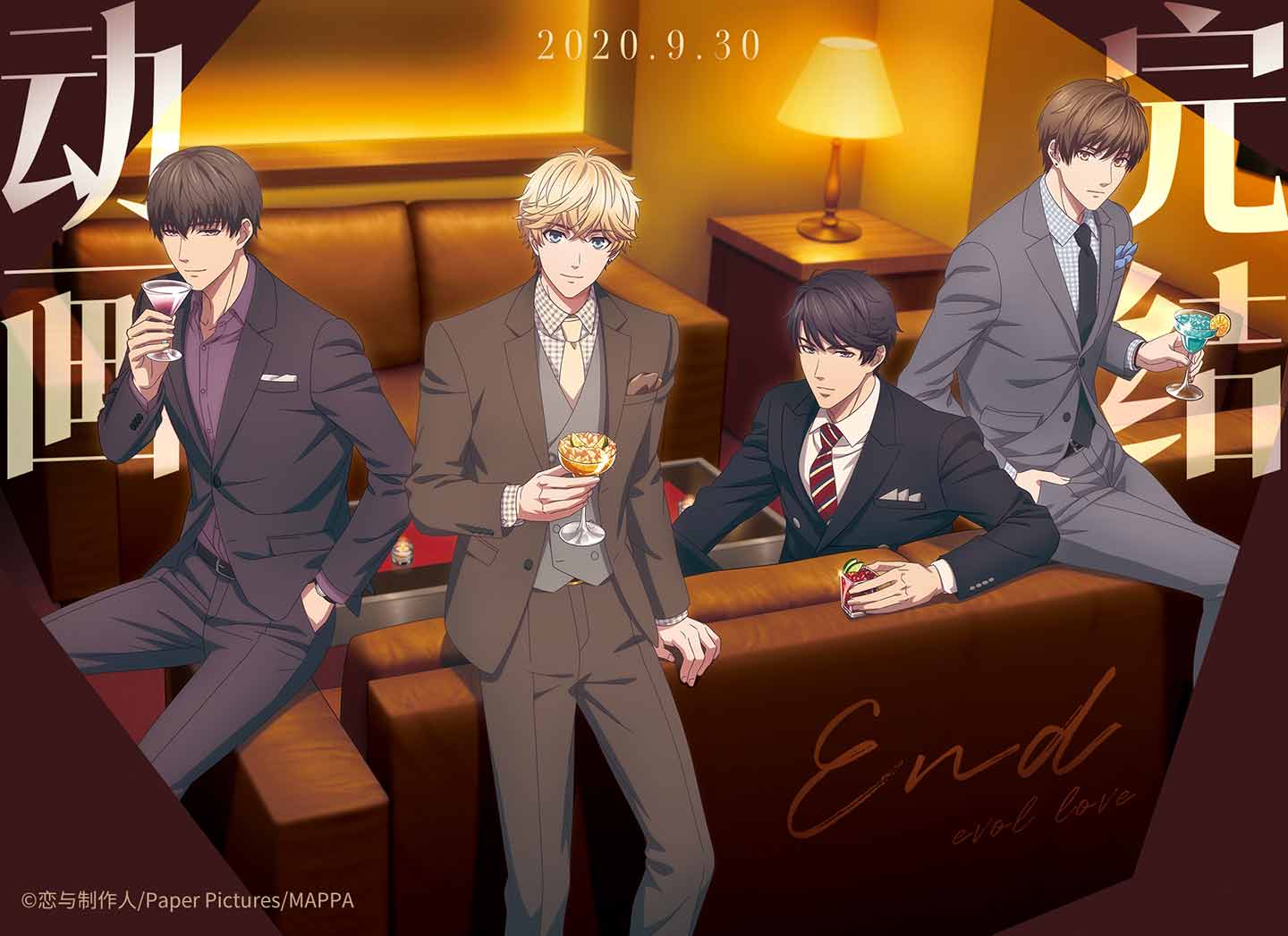 恋与制作人 曙光初现每日头条通关攻略 恋与制作人 曙光初现每日头条通关攻略