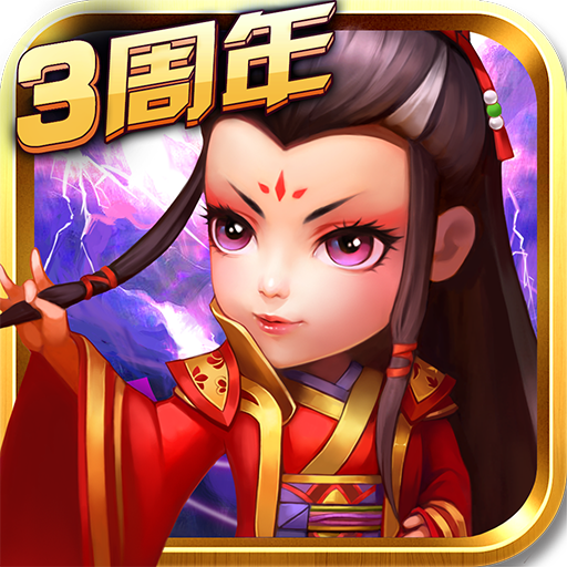 御剑武侠