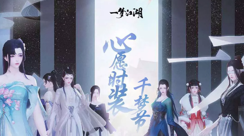 一梦江湖 新校服曝光 少林武学上限提升