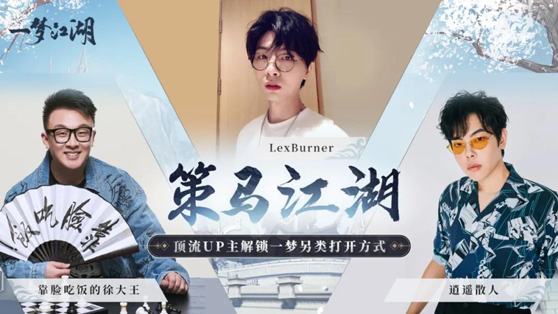 一梦江湖 新校服曝光 少林武学上限提升