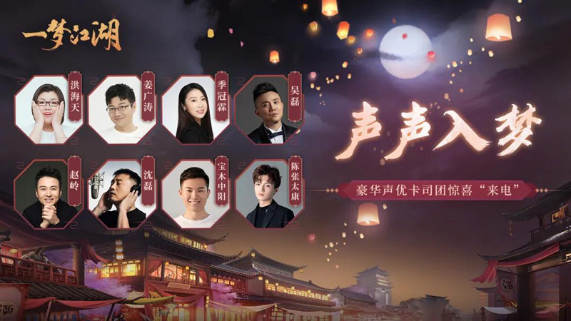 一梦江湖 新校服曝光 少林武学上限提升